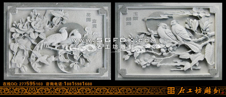 浮雕花开富贵玉兰鹦鹉 - 惠安石工坊石雕雕刻厂