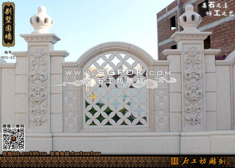 欧式围墙栏杆施工案例