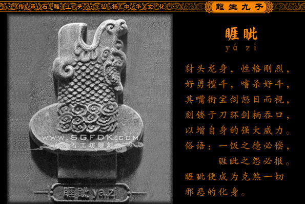 貔貅以金银珠宝为食,传其屁眼受罚被封住,被视为招财进宝祥兽.