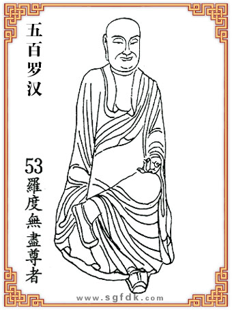 五百罗汉-53羅度無盡尊者