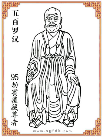 ޺-95e