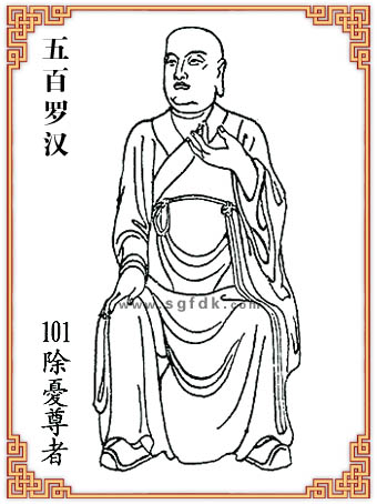 ����޺�-101���n����