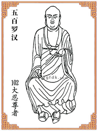 ����޺�-102��������