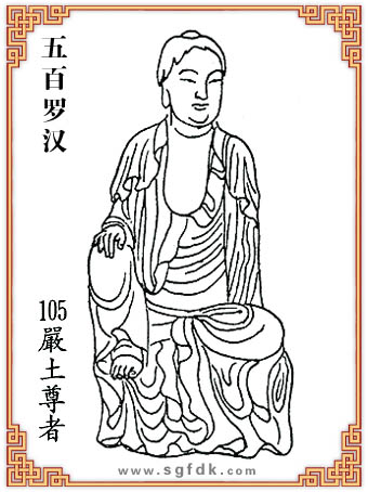 ����޺�-105��������