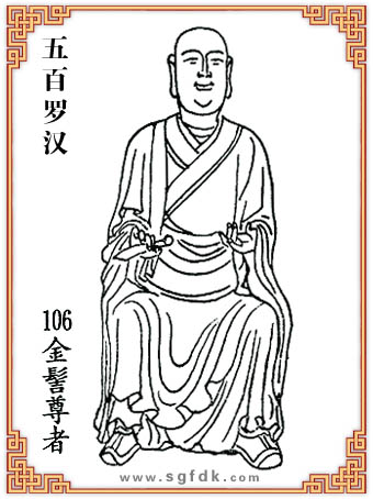 ����޺�-106��������