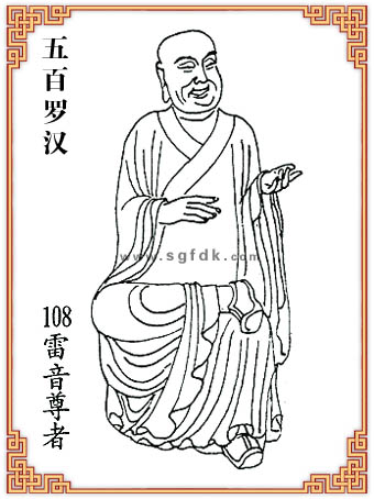 ����޺�-108��������