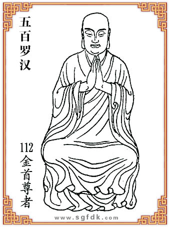 ����޺�-112��������