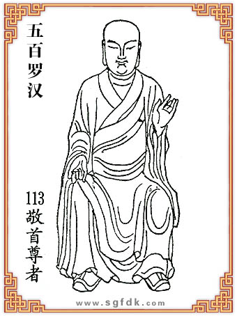 ����޺�-113��������