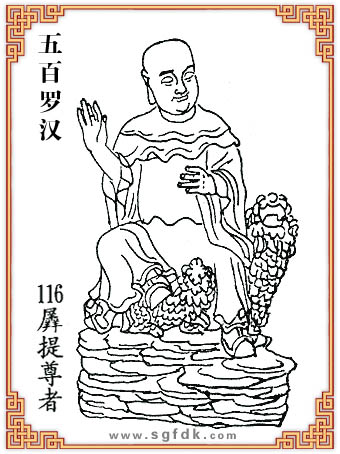 ����޺�-116��������