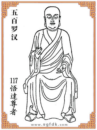 ����޺�-117���_����