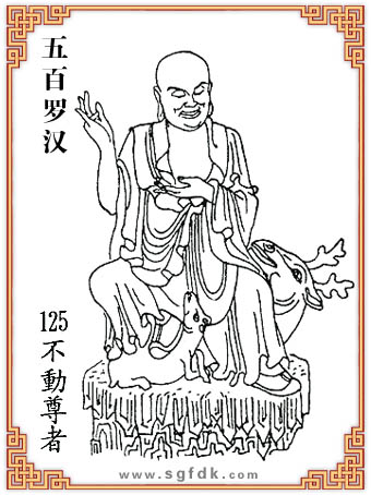 ����޺�-125��������