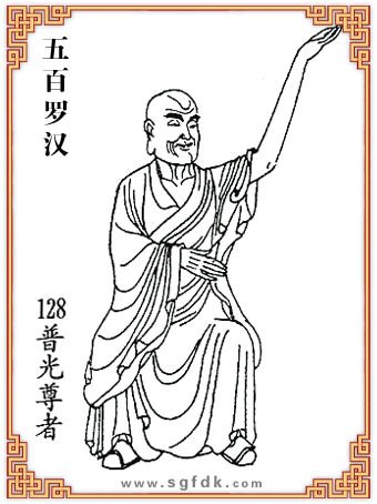 ����޺�-128�չ�����