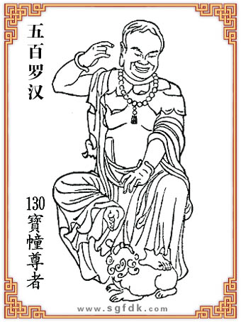 ����޺�-130��������