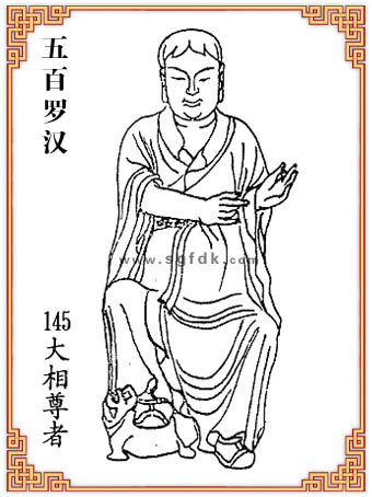 ����޺�-145�������� 