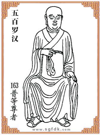 ����޺�-163�յ�����