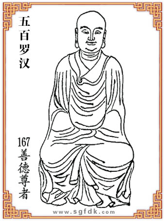 ����޺�-167�Ƶ�����