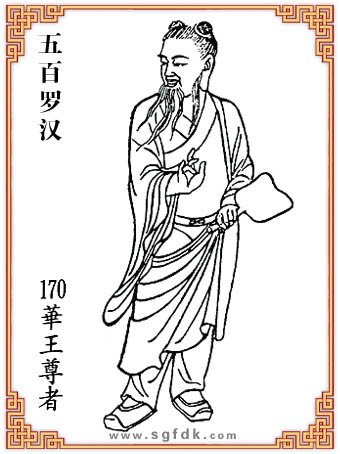 ����޺�-170�A������