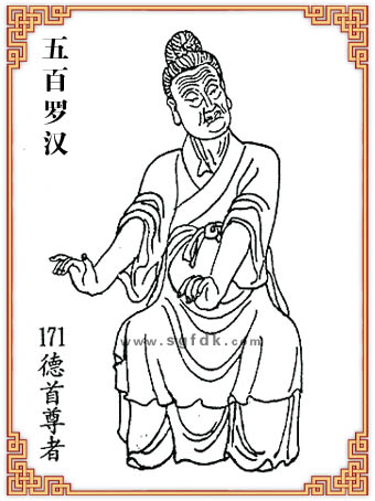 ����޺�-171��������