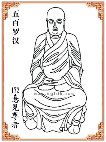 ����޺�-172��Ҋ����