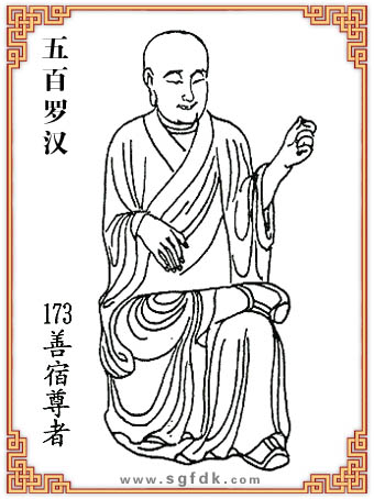 ����޺�-173��������