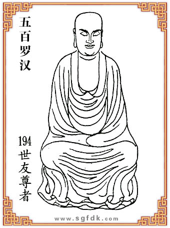 ����޺�-194��������