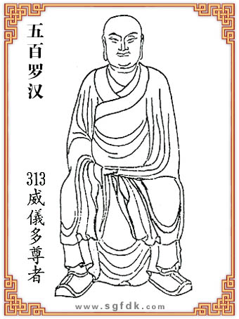 ޺-313x