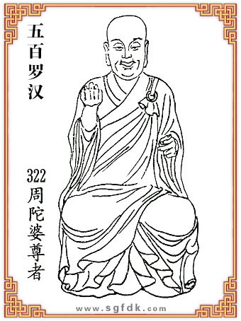 ޺-322