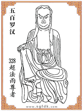 ޺-328