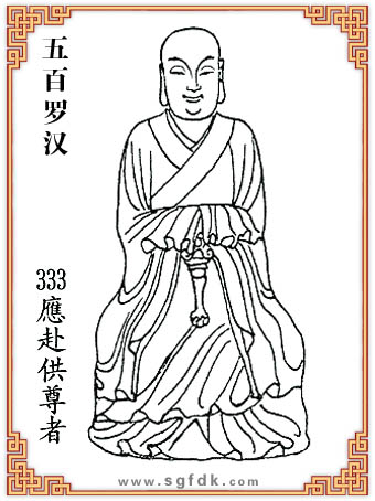 ޺-333