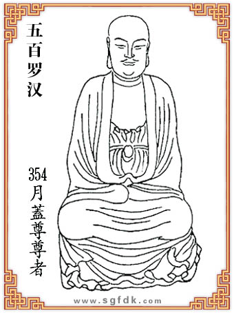 ޺-354w