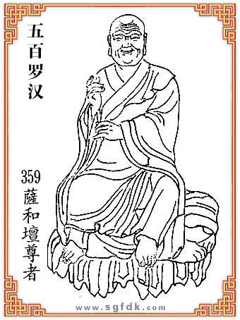 ޺-359_͉