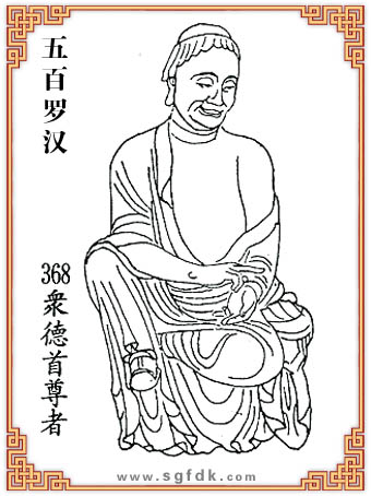 ޺-368