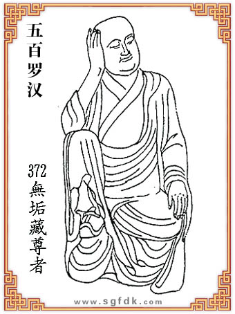 ޺-372o