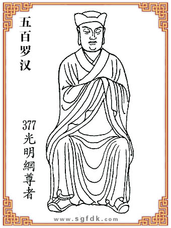 ޺-377W