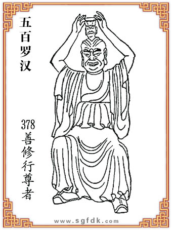 ޺-378