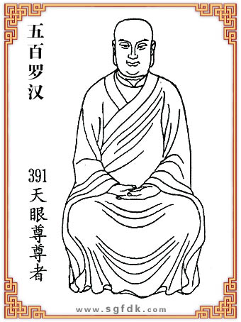޺-391