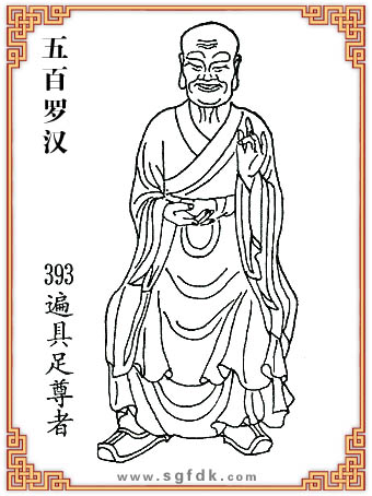 ޺-393