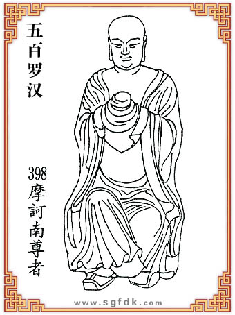 ޺-398ĦX