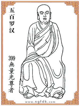 ޺-399o