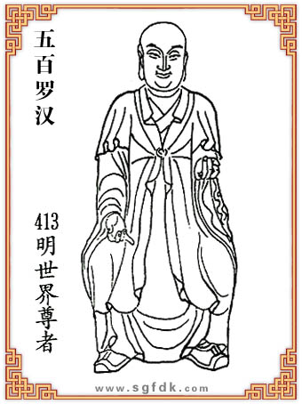 ����޺�-413����������