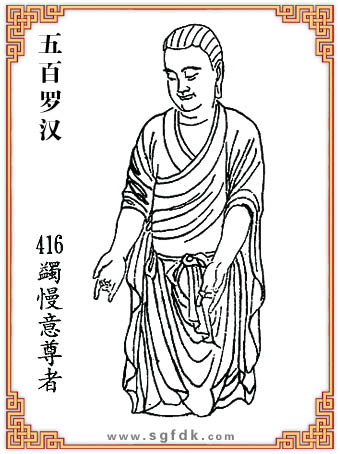 ޺-416
