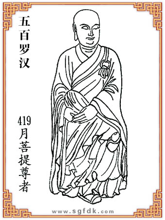 ޺-419