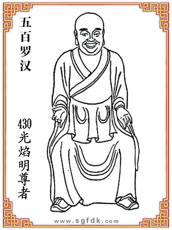 ޺-430