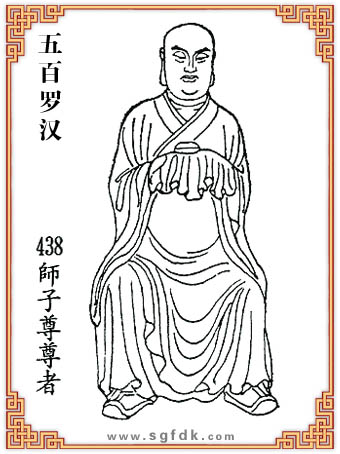 ޺-438