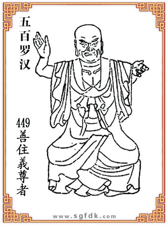 ޺-449סx