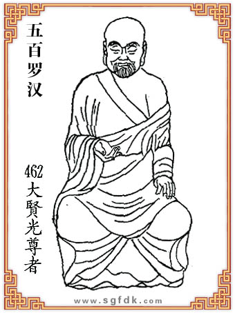 ޺-462t