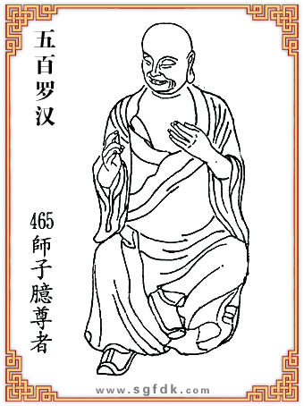 ޺-465