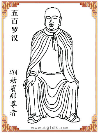 ����޺�-474���e������