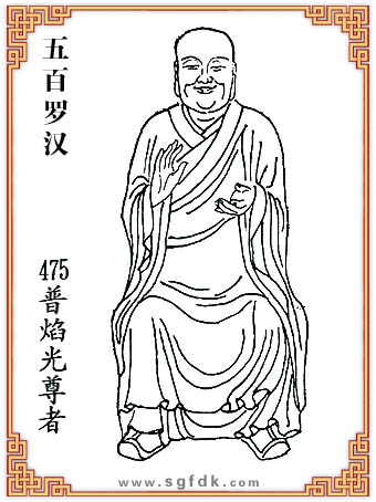 ޺-475