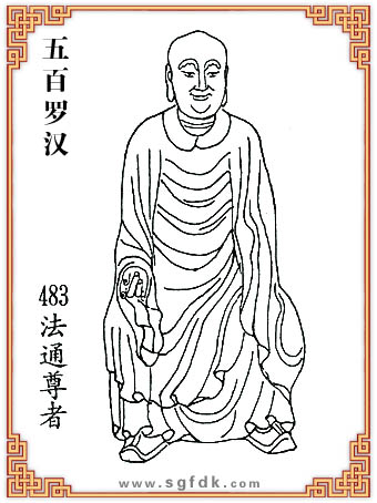 ޺-483ͨ